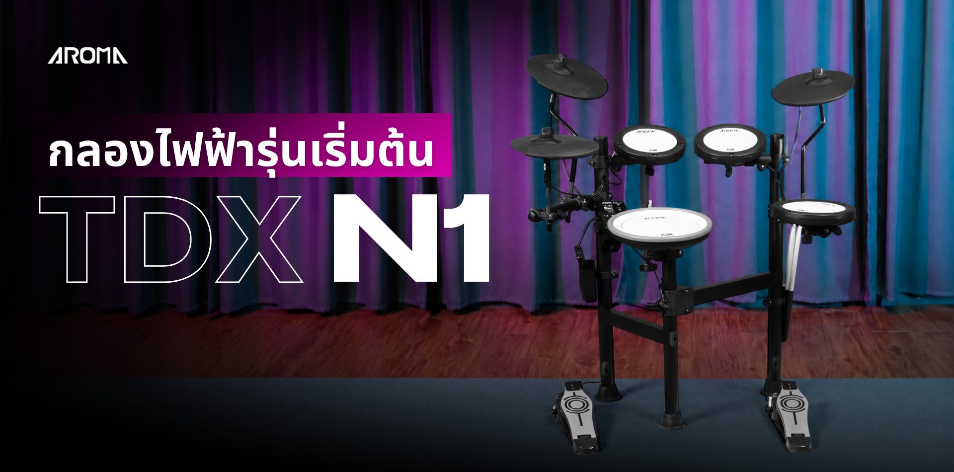 aroma-tdx-n1-banner