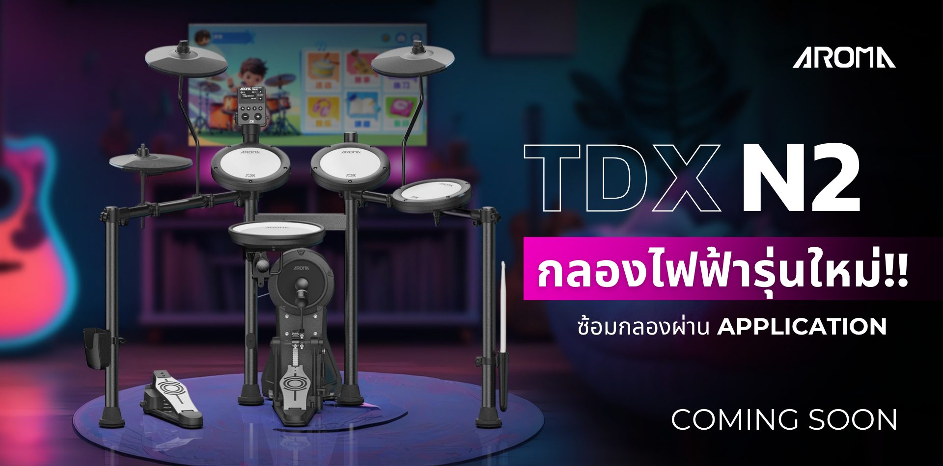 aroma-tdx-n2-banner