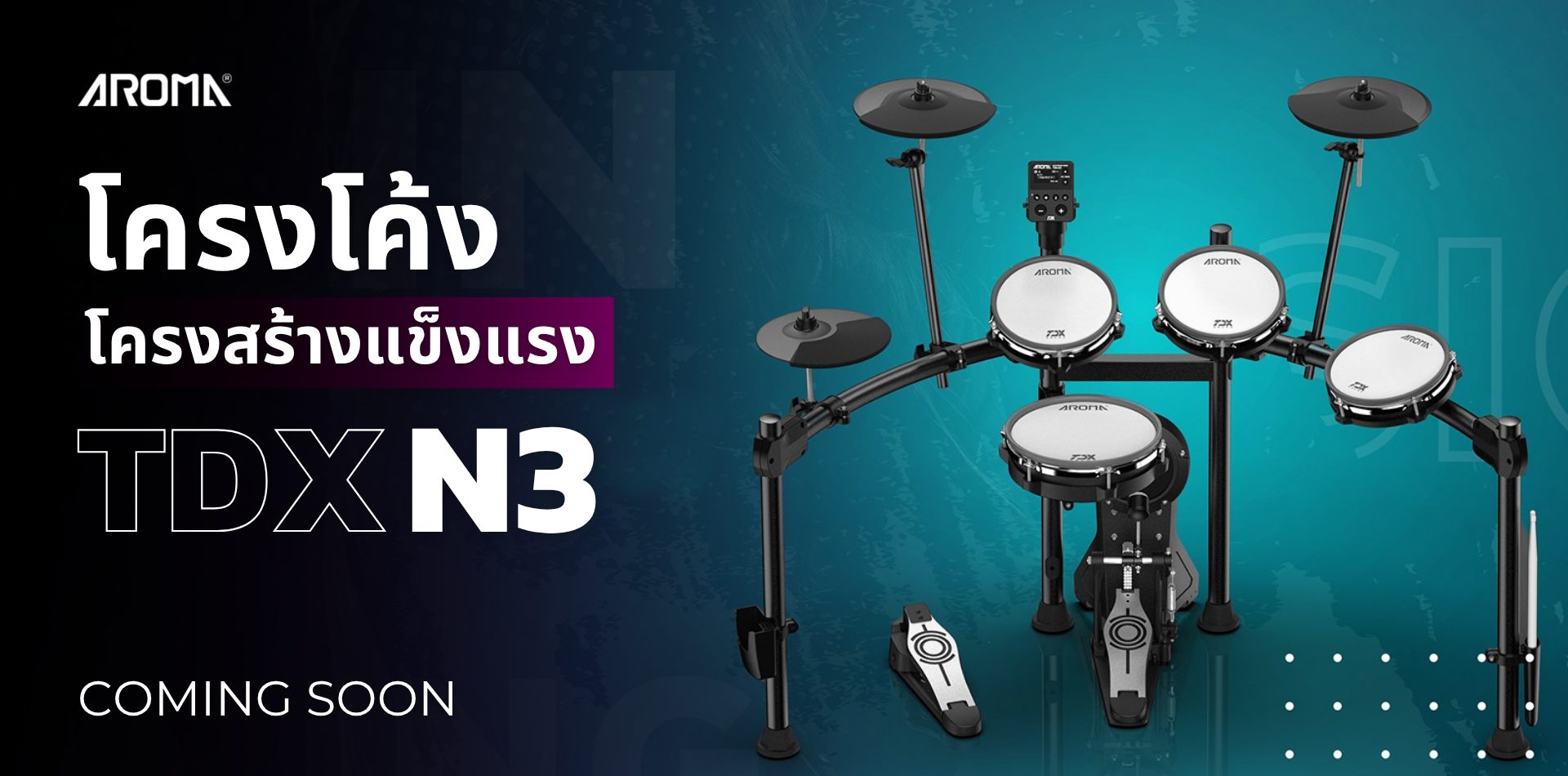 aroma-tdx-n3-banner