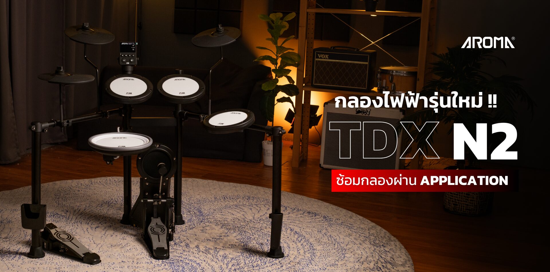 aroma-tdx-n2-electric-drum-app-banner