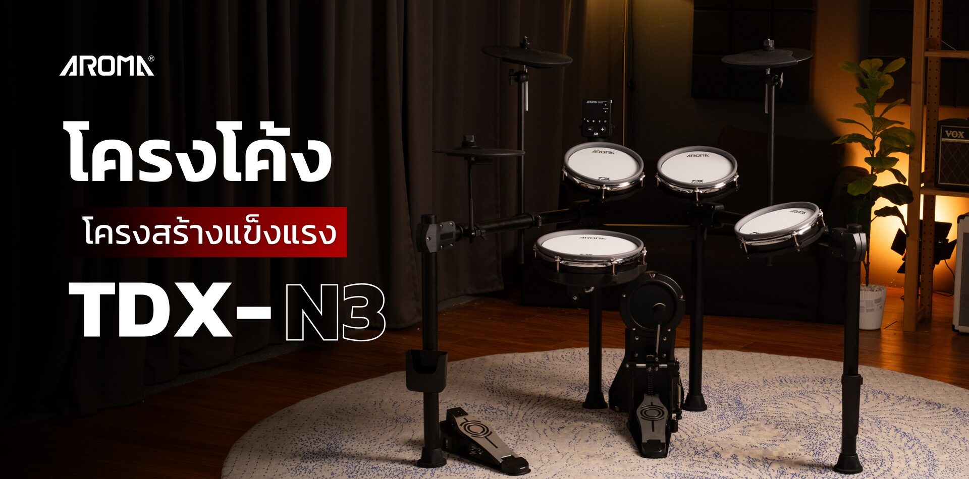 aroma-tdx-n3-arched-frame-drum-banner