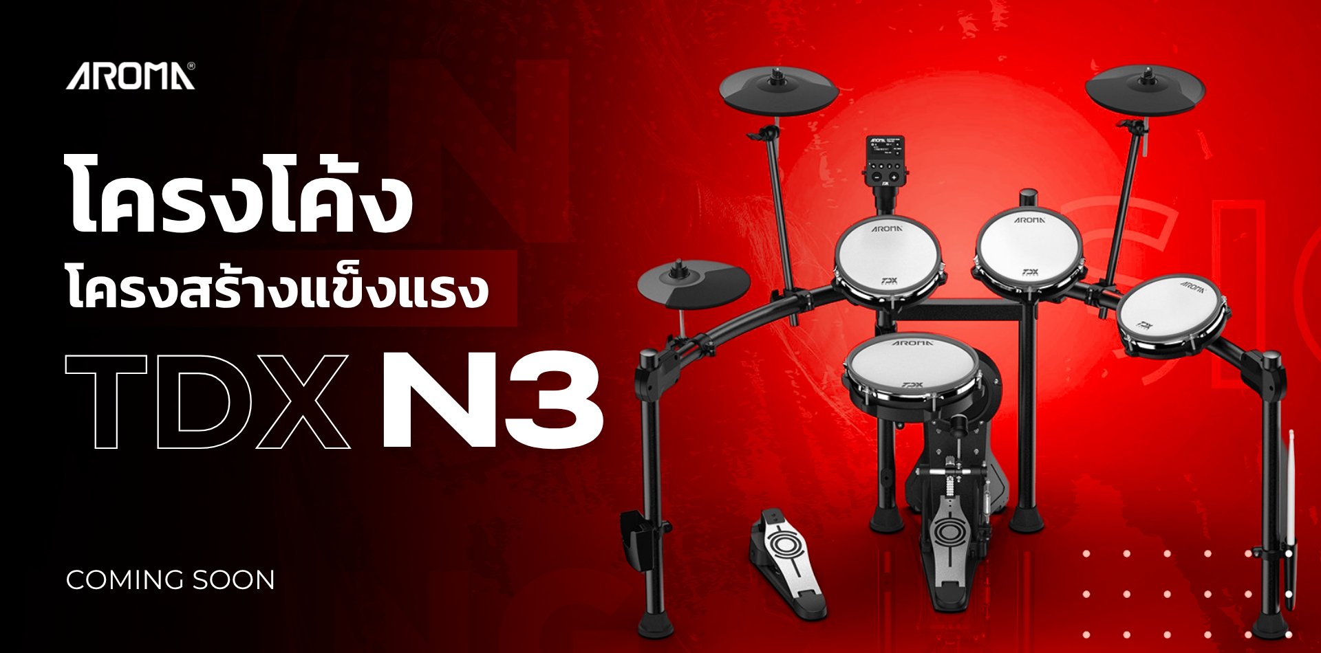aroma-tdx-n3-banner